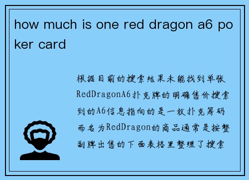 how much is one red dragon a6 poker card